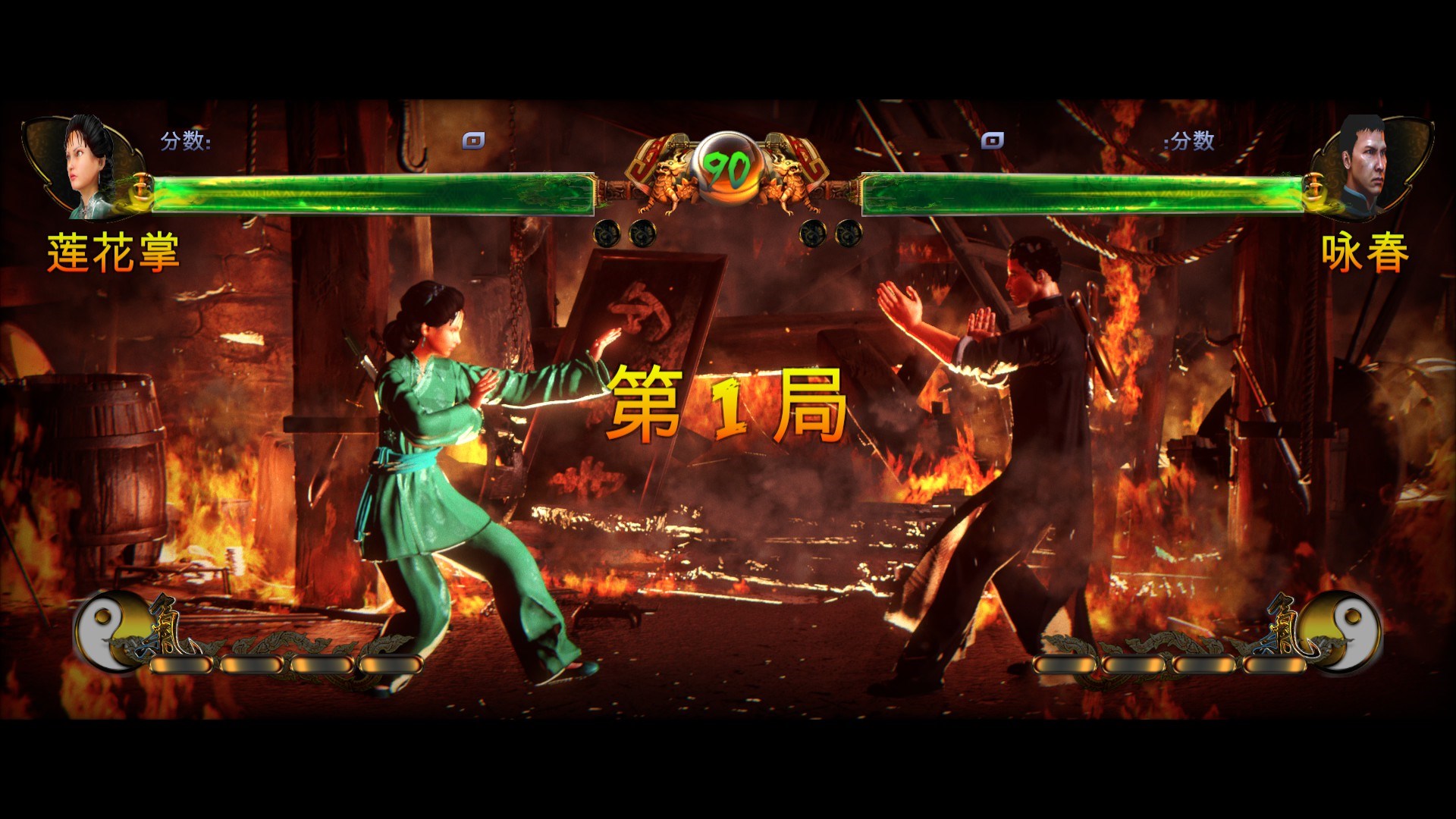 Next Week on Xbox: Neue Spiele vom 30. März bis 3. April: Shaolin vs Wutang