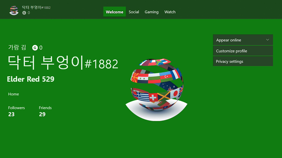 Xbox One November 19 Update が提供開始 Googleアシスタント対応 ゲーマータグアップグレード他 Wpteq