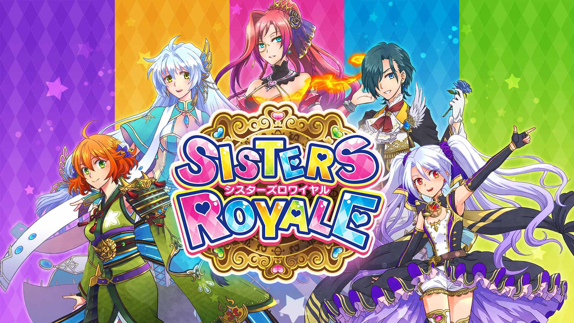 Sisters Royale. Игры с 5 сестрой. Chorus игра. 23 Sisters game. Is sister five