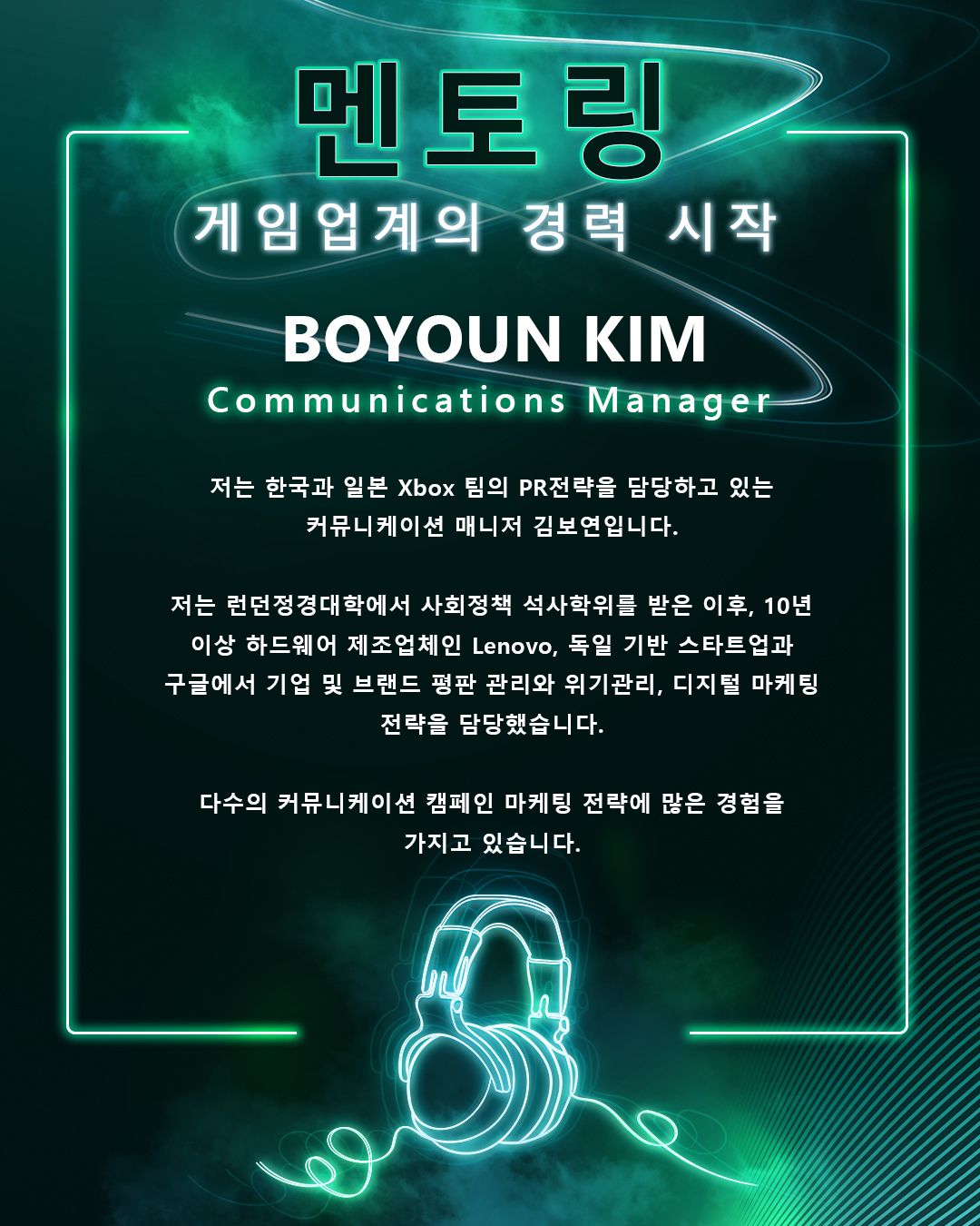 Boyoun Kim (She/Her) Communications Manager Xbox Region: Korea