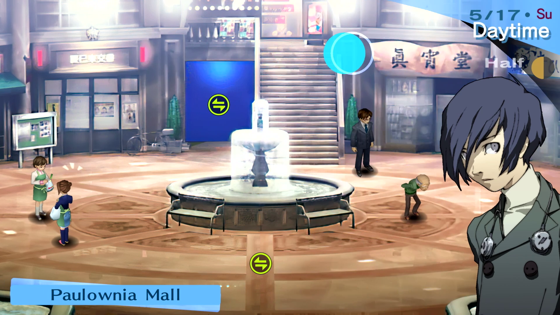 Persona 3 Portable Screenshot