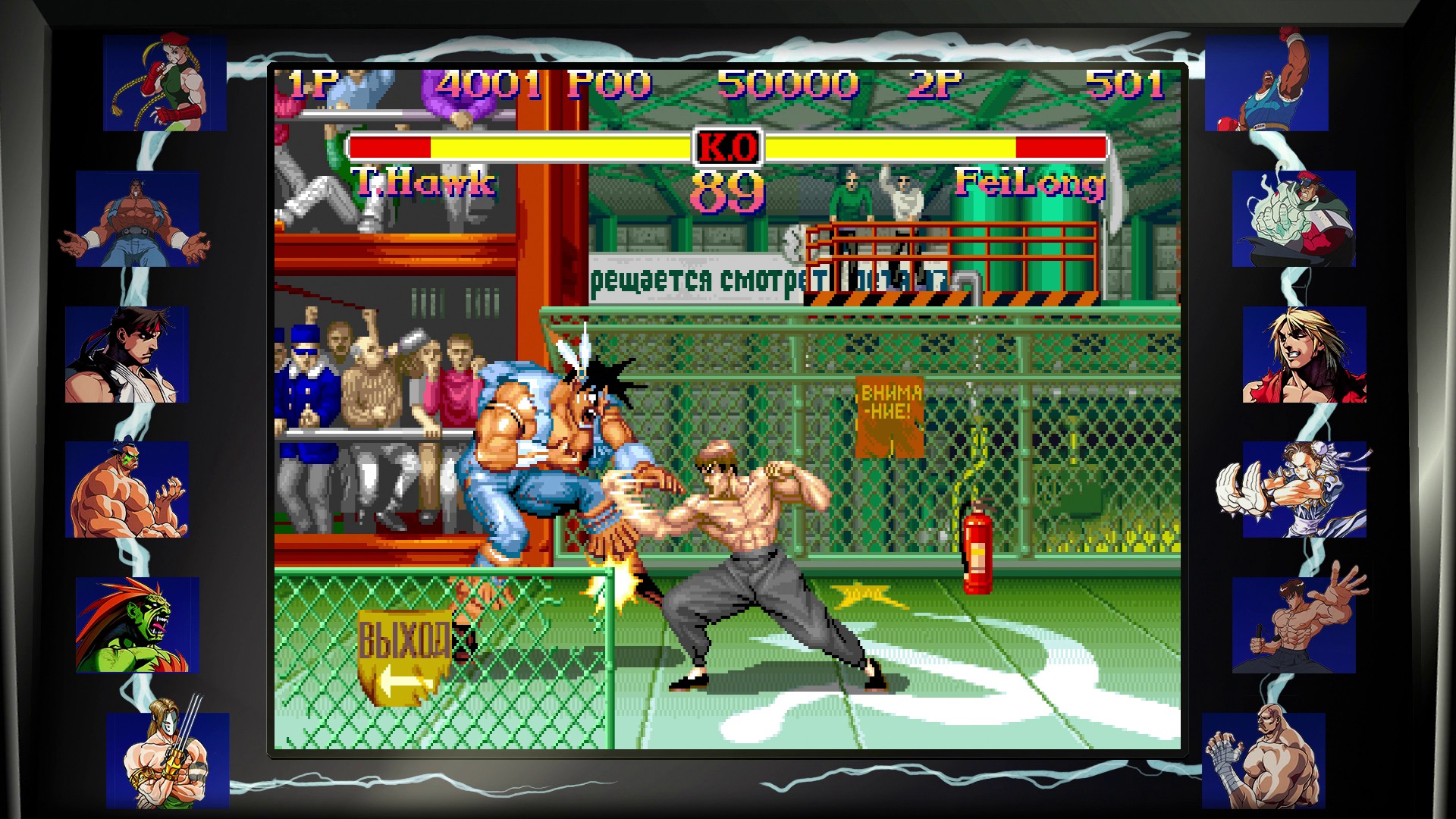 Street Fighter - 30th Anniversary Collection for Xbox One: Video