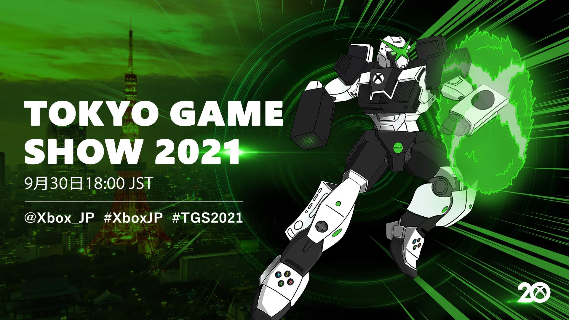 Xbox sera de nouveau présent au Tokyo Game Show 2021