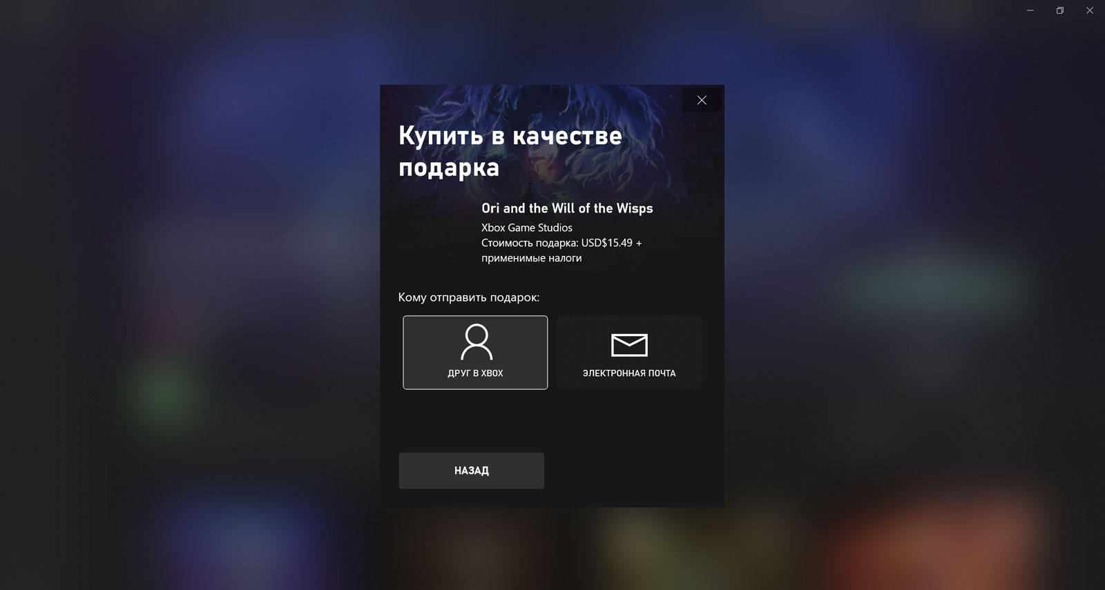 Что значит цифровая версия игры для xbox one