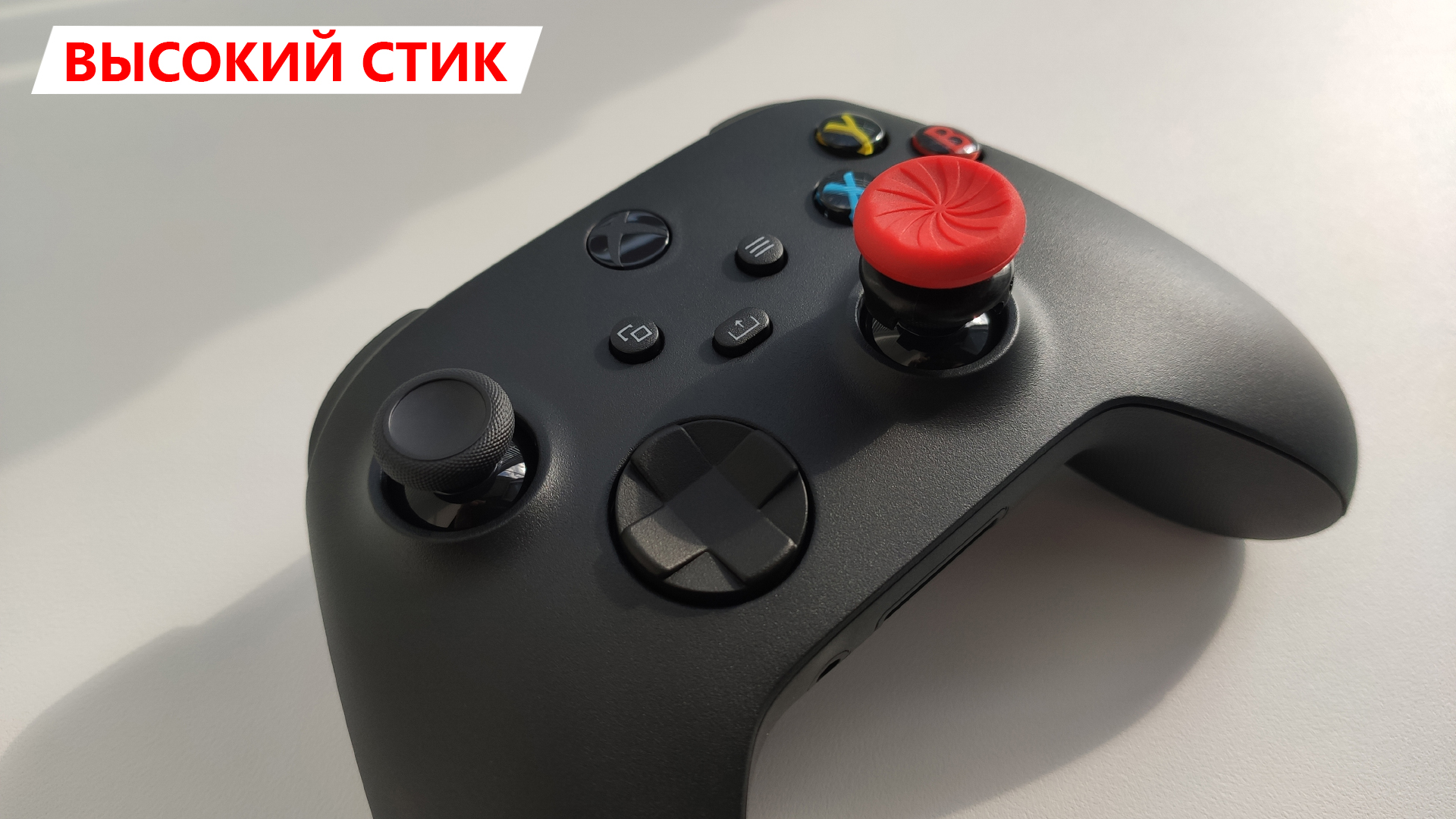 Game stick не включается. Стик на геймпаде. Рога на джосте. Джойстики на Energy ведущие. Символы джойстика на футболке.